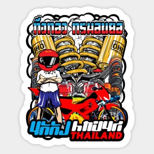 Badass motorcycle engine racing cool guy Sticker